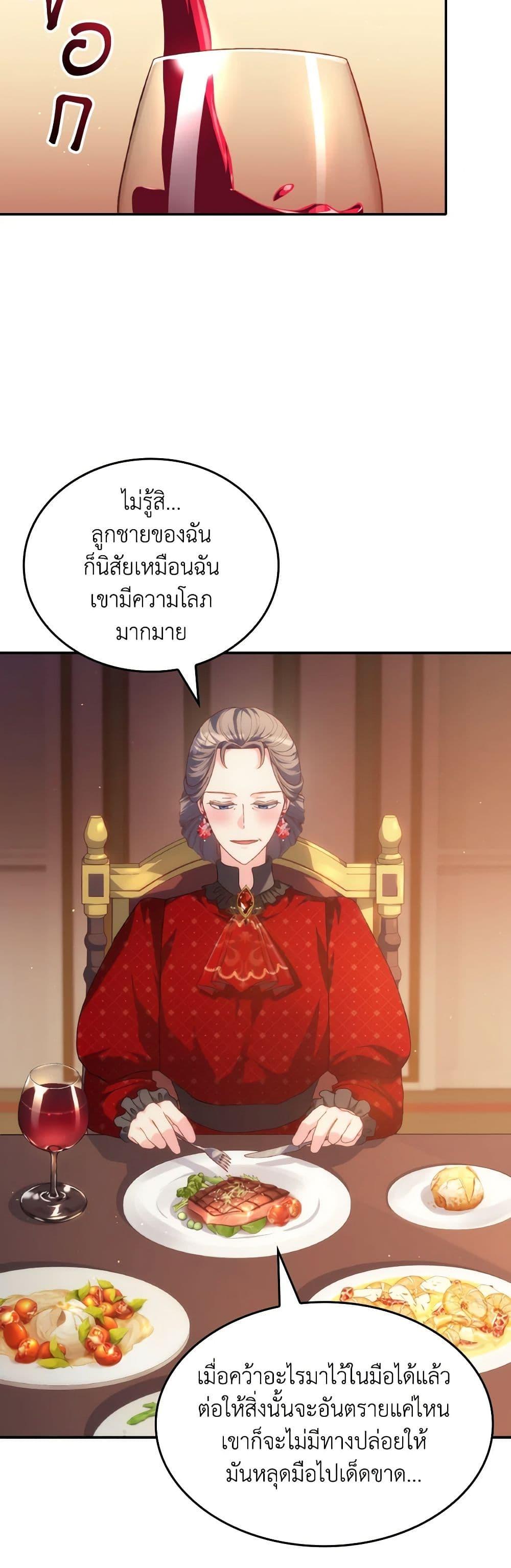 Manga-lc-com อ่านมังงะ อ่านการ์ตูน ออนไลน์ ฟรี I Don’t Want to Be Loved ตอนที่ 1 2 3 4 5 6 7 8 9 10 11 12 13 14 ฟรี ไม่มีโฆษณา Manga-lc - อ่าน มังงะ อ่าน การ์ตูน ออนไลน์ อ่านมังงะ ฟรี