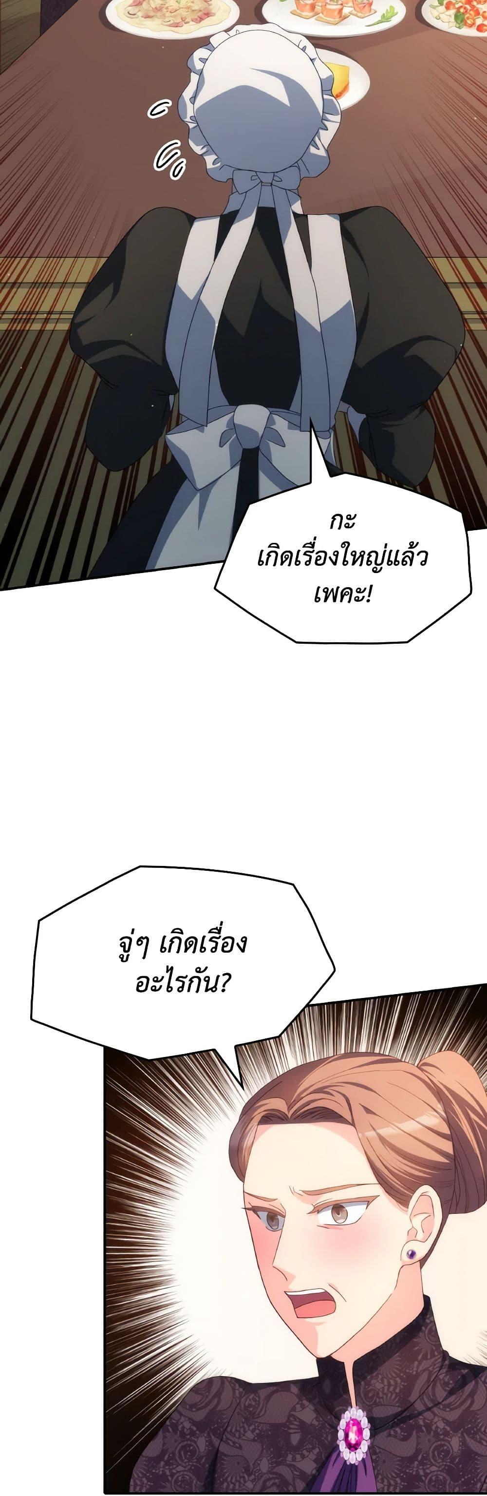 Manga-lc-com อ่านมังงะ อ่านการ์ตูน ออนไลน์ ฟรี I Don’t Want to Be Loved ตอนที่ 1 2 3 4 5 6 7 8 9 10 11 12 13 14 ฟรี ไม่มีโฆษณา Manga-lc - อ่าน มังงะ อ่าน การ์ตูน ออนไลน์ อ่านมังงะ ฟรี