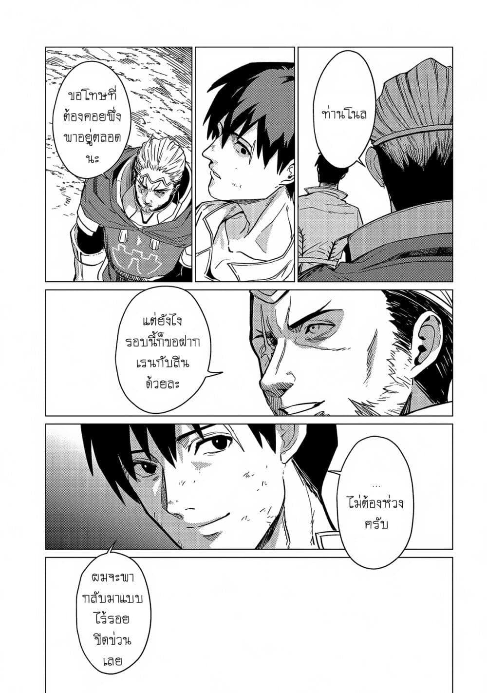 Manga-lc-com อ่านมังงะ อ่านการ์ตูน ออนไลน์ ฟรี Ore wa Subete wo “Parry” Suru ตอนที่ 1 2 3 4 5 6 7 8 9 10 11 12 13 14 ฟรี ไม่มีโฆษณา Manga-lc - อ่าน มังงะ อ่าน การ์ตูน ออนไลน์ อ่านมังงะ ฟรี