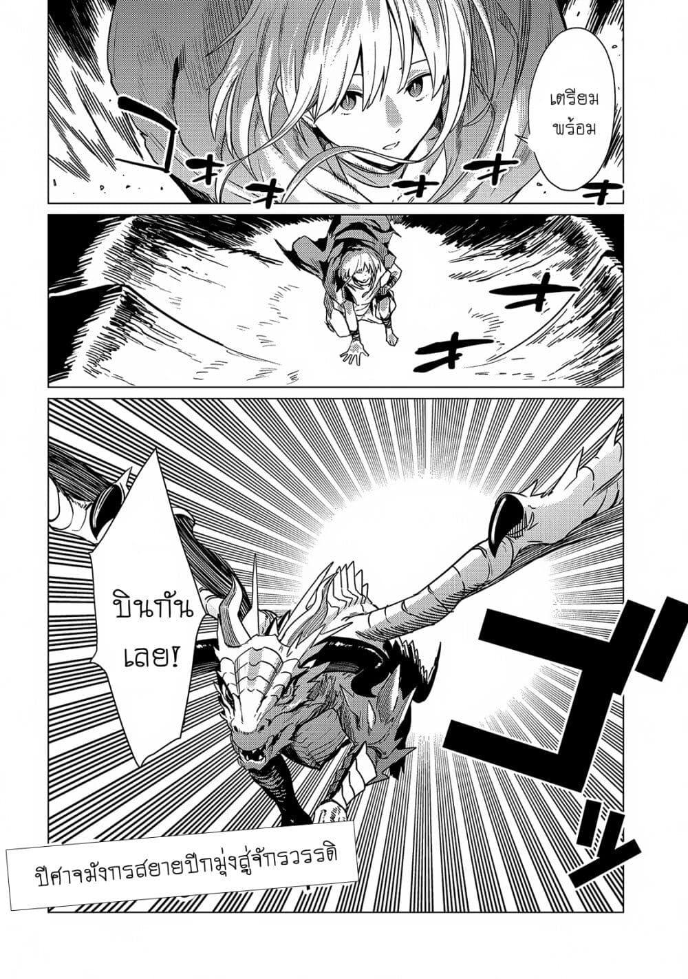 Manga-lc-com อ่านมังงะ อ่านการ์ตูน ออนไลน์ ฟรี Ore wa Subete wo “Parry” Suru ตอนที่ 1 2 3 4 5 6 7 8 9 10 11 12 13 14 ฟรี ไม่มีโฆษณา Manga-lc - อ่าน มังงะ อ่าน การ์ตูน ออนไลน์ อ่านมังงะ ฟรี