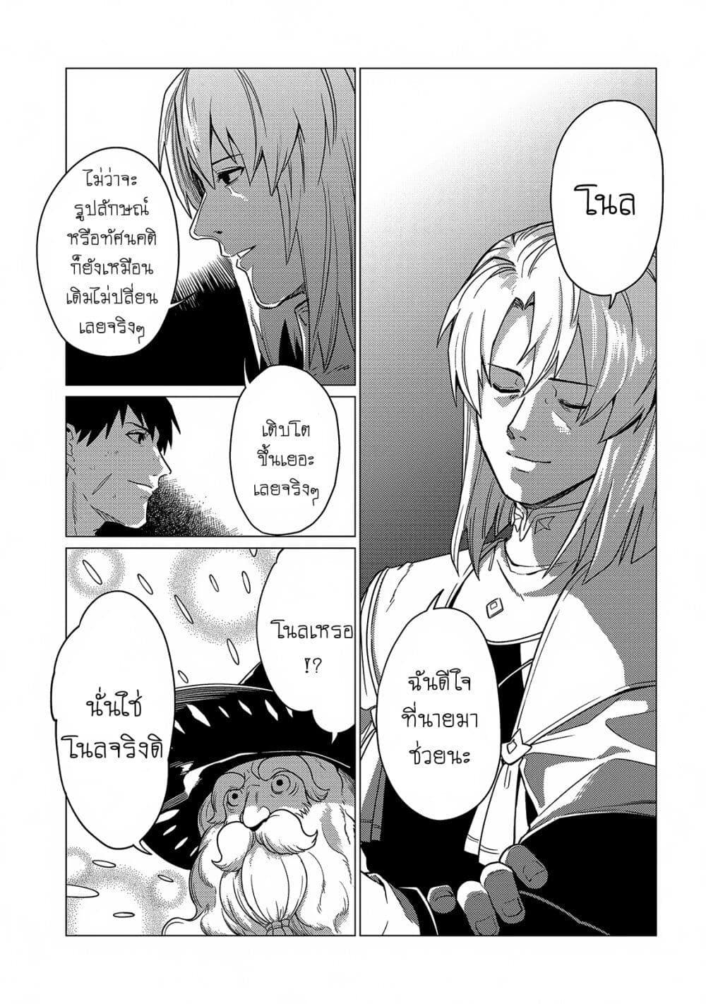 Manga-lc-com อ่านมังงะ อ่านการ์ตูน ออนไลน์ ฟรี Ore wa Subete wo “Parry” Suru ตอนที่ 1 2 3 4 5 6 7 8 9 10 11 12 13 14 ฟรี ไม่มีโฆษณา Manga-lc - อ่าน มังงะ อ่าน การ์ตูน ออนไลน์ อ่านมังงะ ฟรี