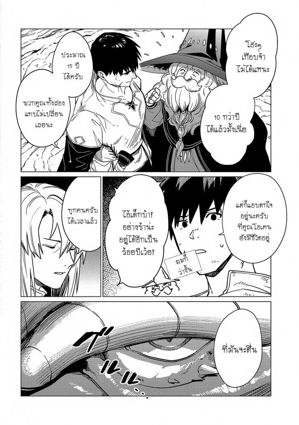 Manga-lc-com อ่านมังงะ อ่านการ์ตูน ออนไลน์ ฟรี Ore wa Subete wo “Parry” Suru ตอนที่ 1 2 3 4 5 6 7 8 9 10 11 12 13 14 ฟรี ไม่มีโฆษณา Manga-lc - อ่าน มังงะ อ่าน การ์ตูน ออนไลน์ อ่านมังงะ ฟรี