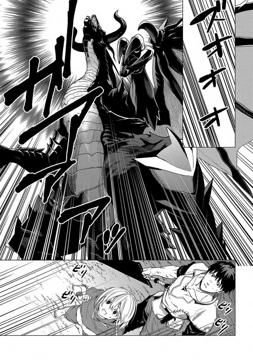 Manga-lc-com อ่านมังงะ อ่านการ์ตูน ออนไลน์ ฟรี Ore wa Subete wo “Parry” Suru ตอนที่ 1 2 3 4 5 6 7 8 9 10 11 12 13 14 ฟรี ไม่มีโฆษณา Manga-lc - อ่าน มังงะ อ่าน การ์ตูน ออนไลน์ อ่านมังงะ ฟรี