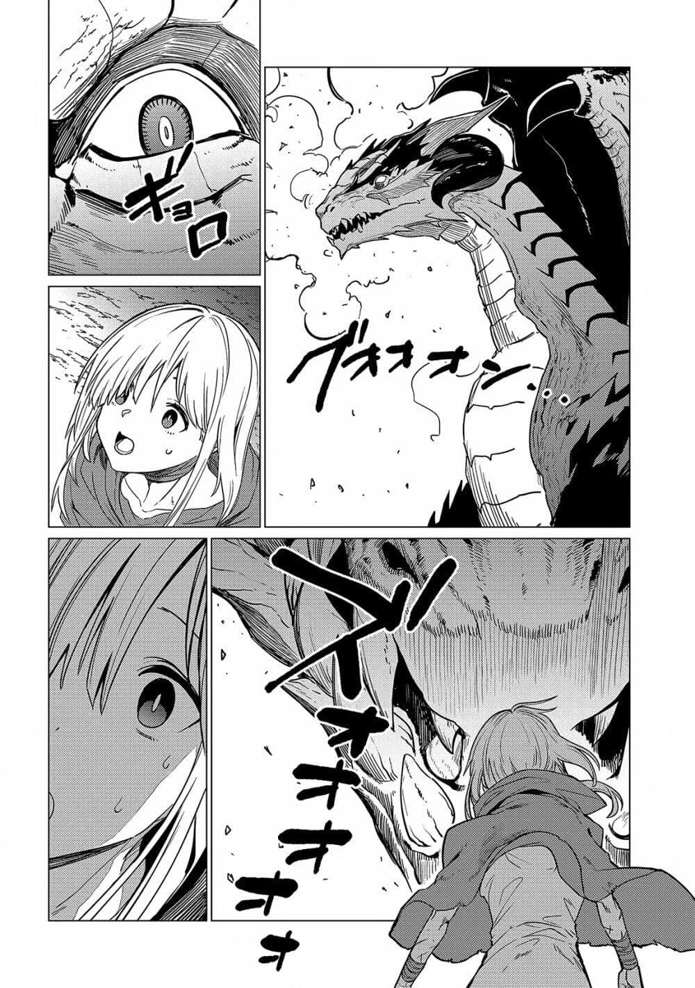 Manga-lc-com อ่านมังงะ อ่านการ์ตูน ออนไลน์ ฟรี Ore wa Subete wo “Parry” Suru ตอนที่ 1 2 3 4 5 6 7 8 9 10 11 12 13 14 ฟรี ไม่มีโฆษณา Manga-lc - อ่าน มังงะ อ่าน การ์ตูน ออนไลน์ อ่านมังงะ ฟรี