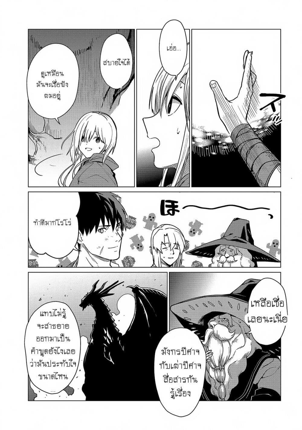 Manga-lc-com อ่านมังงะ อ่านการ์ตูน ออนไลน์ ฟรี Ore wa Subete wo “Parry” Suru ตอนที่ 1 2 3 4 5 6 7 8 9 10 11 12 13 14 ฟรี ไม่มีโฆษณา Manga-lc - อ่าน มังงะ อ่าน การ์ตูน ออนไลน์ อ่านมังงะ ฟรี