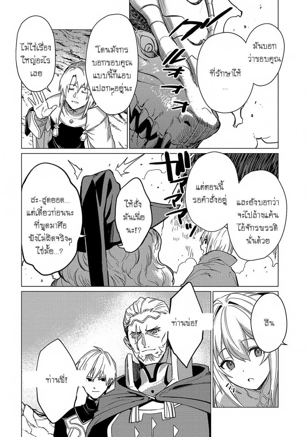 Manga-lc-com อ่านมังงะ อ่านการ์ตูน ออนไลน์ ฟรี Ore wa Subete wo “Parry” Suru ตอนที่ 1 2 3 4 5 6 7 8 9 10 11 12 13 14 ฟรี ไม่มีโฆษณา Manga-lc - อ่าน มังงะ อ่าน การ์ตูน ออนไลน์ อ่านมังงะ ฟรี