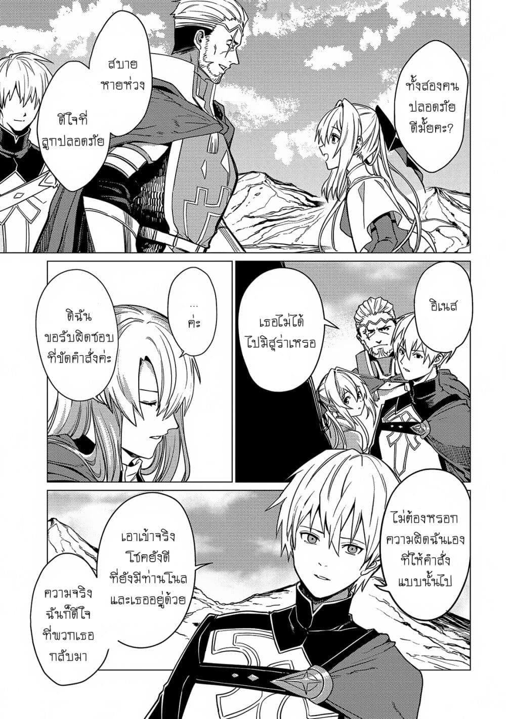 Manga-lc-com อ่านมังงะ อ่านการ์ตูน ออนไลน์ ฟรี Ore wa Subete wo “Parry” Suru ตอนที่ 1 2 3 4 5 6 7 8 9 10 11 12 13 14 ฟรี ไม่มีโฆษณา Manga-lc - อ่าน มังงะ อ่าน การ์ตูน ออนไลน์ อ่านมังงะ ฟรี