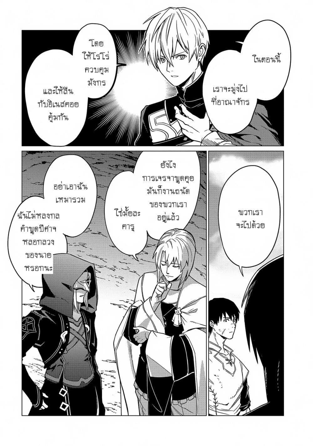 Manga-lc-com อ่านมังงะ อ่านการ์ตูน ออนไลน์ ฟรี Ore wa Subete wo “Parry” Suru ตอนที่ 1 2 3 4 5 6 7 8 9 10 11 12 13 14 ฟรี ไม่มีโฆษณา Manga-lc - อ่าน มังงะ อ่าน การ์ตูน ออนไลน์ อ่านมังงะ ฟรี