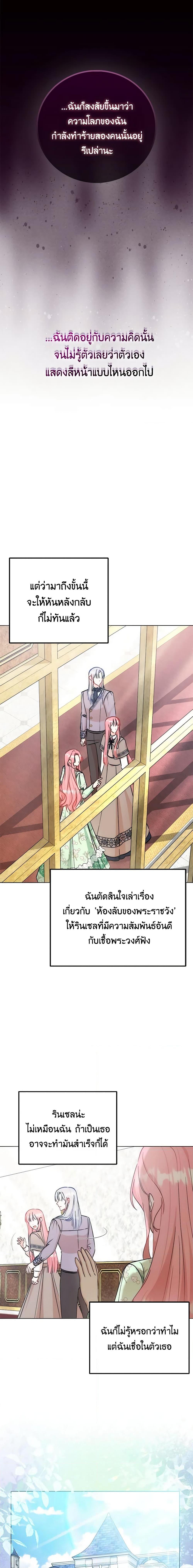 Manga-lc-com อ่านมังงะ อ่านการ์ตูน ออนไลน์ ฟรี I Became the Sister of the Time-Limited Heroine ตอนที่ 1 2 3 4 5 6 7 8 9 10 11 12 13 14 ฟรี ไม่มีโฆษณา Manga-lc - อ่าน มังงะ อ่าน การ์ตูน ออนไลน์ อ่านมังงะ ฟรี