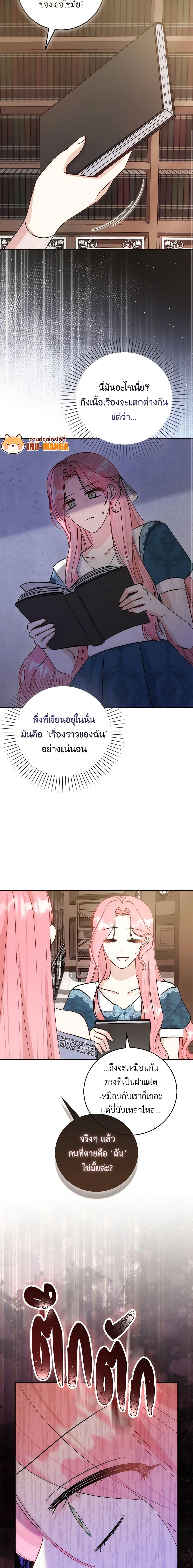 Manga-lc-com อ่านมังงะ อ่านการ์ตูน ออนไลน์ ฟรี I Became the Sister of the Time-Limited Heroine ตอนที่ 1 2 3 4 5 6 7 8 9 10 11 12 13 14 ฟรี ไม่มีโฆษณา Manga-lc - อ่าน มังงะ อ่าน การ์ตูน ออนไลน์ อ่านมังงะ ฟรี