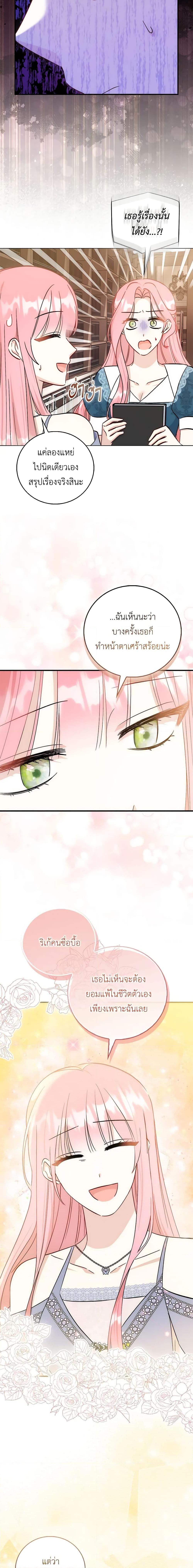 Manga-lc-com อ่านมังงะ อ่านการ์ตูน ออนไลน์ ฟรี I Became the Sister of the Time-Limited Heroine ตอนที่ 1 2 3 4 5 6 7 8 9 10 11 12 13 14 ฟรี ไม่มีโฆษณา Manga-lc - อ่าน มังงะ อ่าน การ์ตูน ออนไลน์ อ่านมังงะ ฟรี