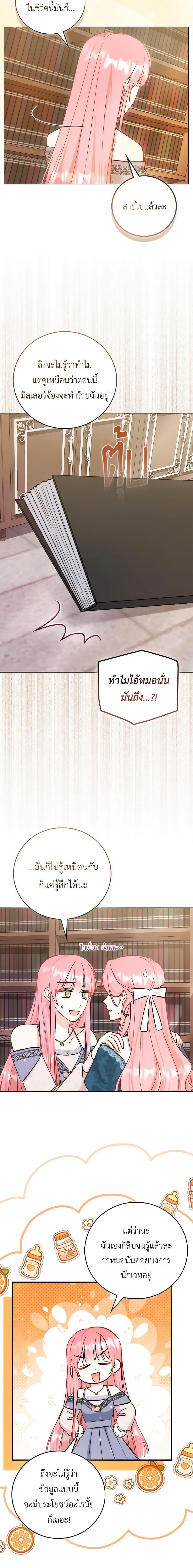 Manga-lc-com อ่านมังงะ อ่านการ์ตูน ออนไลน์ ฟรี I Became the Sister of the Time-Limited Heroine ตอนที่ 1 2 3 4 5 6 7 8 9 10 11 12 13 14 ฟรี ไม่มีโฆษณา Manga-lc - อ่าน มังงะ อ่าน การ์ตูน ออนไลน์ อ่านมังงะ ฟรี