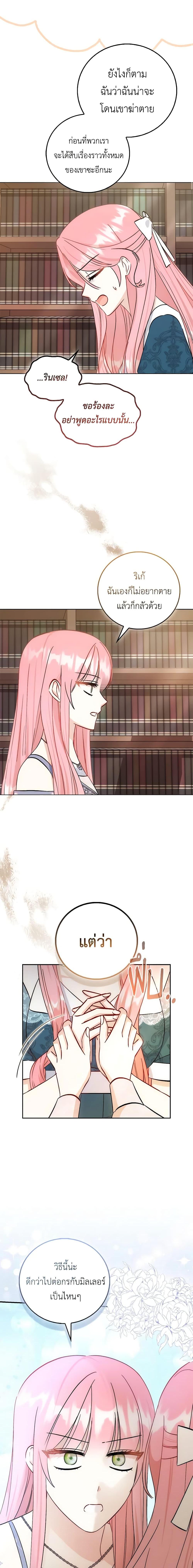 Manga-lc-com อ่านมังงะ อ่านการ์ตูน ออนไลน์ ฟรี I Became the Sister of the Time-Limited Heroine ตอนที่ 1 2 3 4 5 6 7 8 9 10 11 12 13 14 ฟรี ไม่มีโฆษณา Manga-lc - อ่าน มังงะ อ่าน การ์ตูน ออนไลน์ อ่านมังงะ ฟรี