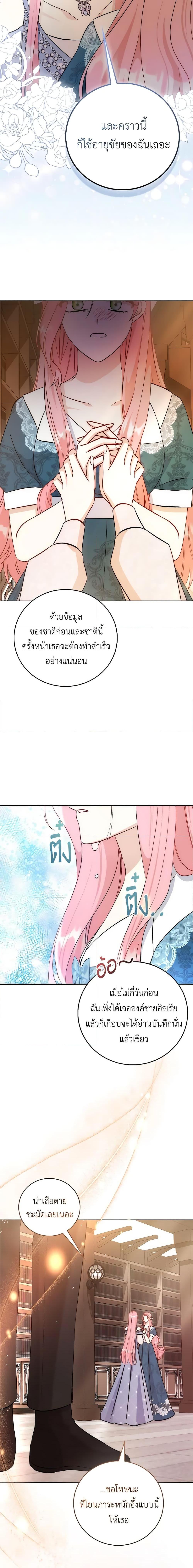 Manga-lc-com อ่านมังงะ อ่านการ์ตูน ออนไลน์ ฟรี I Became the Sister of the Time-Limited Heroine ตอนที่ 1 2 3 4 5 6 7 8 9 10 11 12 13 14 ฟรี ไม่มีโฆษณา Manga-lc - อ่าน มังงะ อ่าน การ์ตูน ออนไลน์ อ่านมังงะ ฟรี