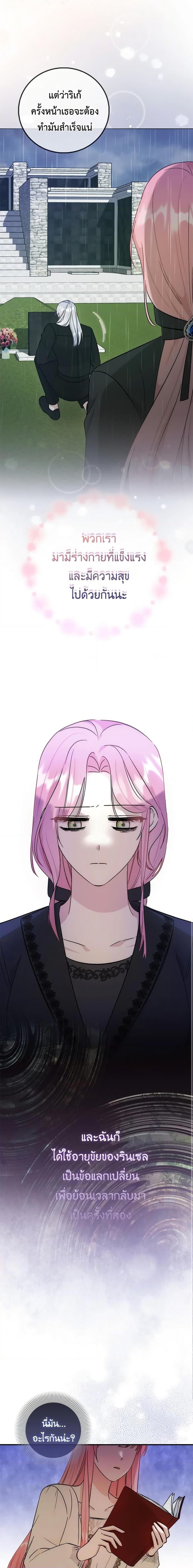 Manga-lc-com อ่านมังงะ อ่านการ์ตูน ออนไลน์ ฟรี I Became the Sister of the Time-Limited Heroine ตอนที่ 1 2 3 4 5 6 7 8 9 10 11 12 13 14 ฟรี ไม่มีโฆษณา Manga-lc - อ่าน มังงะ อ่าน การ์ตูน ออนไลน์ อ่านมังงะ ฟรี