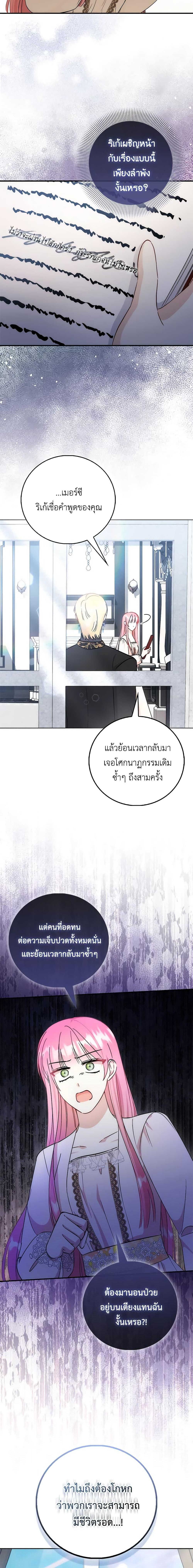 Manga-lc-com อ่านมังงะ อ่านการ์ตูน ออนไลน์ ฟรี I Became the Sister of the Time-Limited Heroine ตอนที่ 1 2 3 4 5 6 7 8 9 10 11 12 13 14 ฟรี ไม่มีโฆษณา Manga-lc - อ่าน มังงะ อ่าน การ์ตูน ออนไลน์ อ่านมังงะ ฟรี