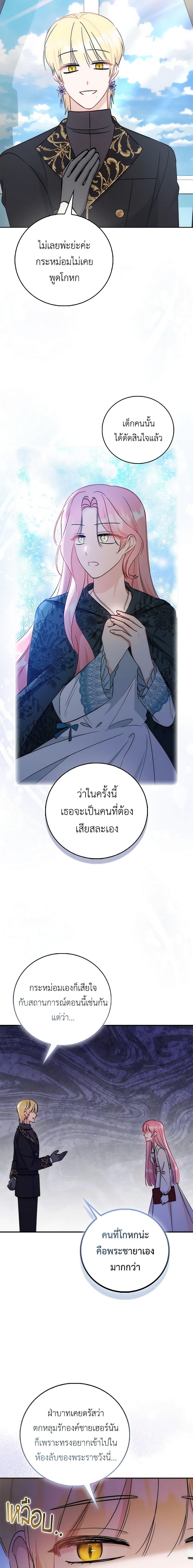Manga-lc-com อ่านมังงะ อ่านการ์ตูน ออนไลน์ ฟรี I Became the Sister of the Time-Limited Heroine ตอนที่ 1 2 3 4 5 6 7 8 9 10 11 12 13 14 ฟรี ไม่มีโฆษณา Manga-lc - อ่าน มังงะ อ่าน การ์ตูน ออนไลน์ อ่านมังงะ ฟรี