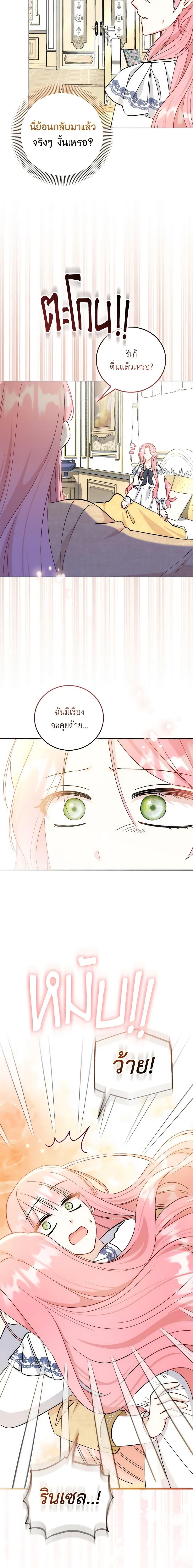 Manga-lc-com อ่านมังงะ อ่านการ์ตูน ออนไลน์ ฟรี I Became the Sister of the Time-Limited Heroine ตอนที่ 1 2 3 4 5 6 7 8 9 10 11 12 13 14 ฟรี ไม่มีโฆษณา Manga-lc - อ่าน มังงะ อ่าน การ์ตูน ออนไลน์ อ่านมังงะ ฟรี