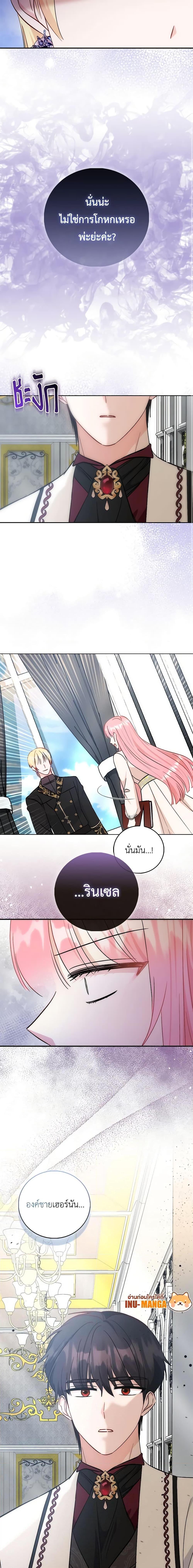 Manga-lc-com อ่านมังงะ อ่านการ์ตูน ออนไลน์ ฟรี I Became the Sister of the Time-Limited Heroine ตอนที่ 1 2 3 4 5 6 7 8 9 10 11 12 13 14 ฟรี ไม่มีโฆษณา Manga-lc - อ่าน มังงะ อ่าน การ์ตูน ออนไลน์ อ่านมังงะ ฟรี