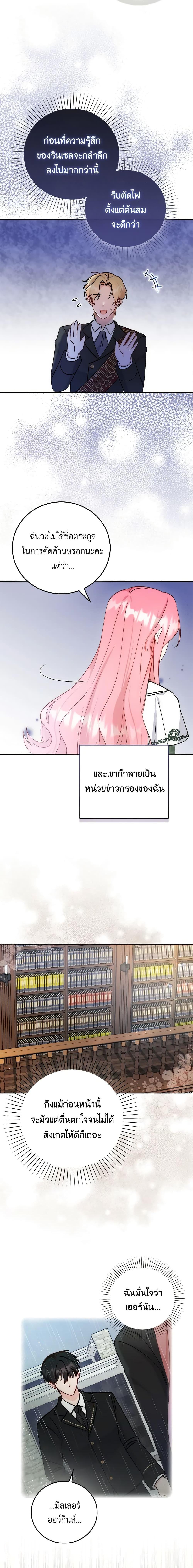Manga-lc-com อ่านมังงะ อ่านการ์ตูน ออนไลน์ ฟรี I Became the Sister of the Time-Limited Heroine ตอนที่ 1 2 3 4 5 6 7 8 9 10 11 12 13 14 ฟรี ไม่มีโฆษณา Manga-lc - อ่าน มังงะ อ่าน การ์ตูน ออนไลน์ อ่านมังงะ ฟรี