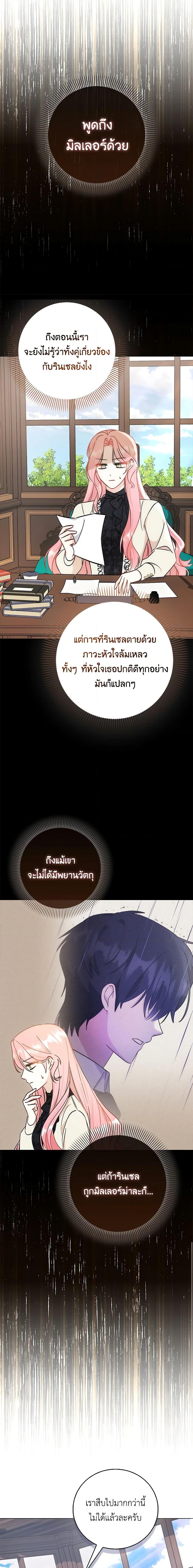 Manga-lc-com อ่านมังงะ อ่านการ์ตูน ออนไลน์ ฟรี I Became the Sister of the Time-Limited Heroine ตอนที่ 1 2 3 4 5 6 7 8 9 10 11 12 13 14 ฟรี ไม่มีโฆษณา Manga-lc - อ่าน มังงะ อ่าน การ์ตูน ออนไลน์ อ่านมังงะ ฟรี