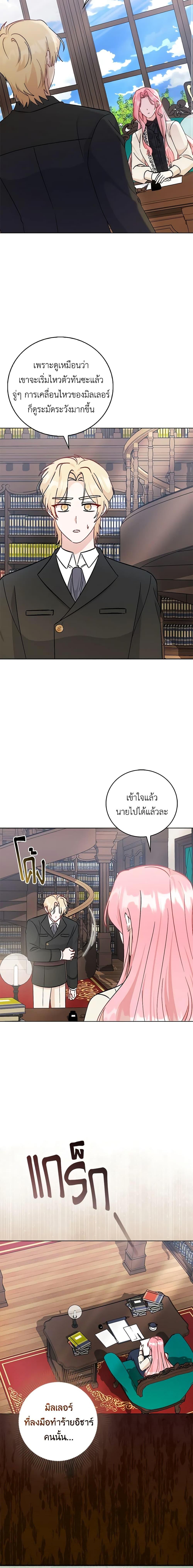 Manga-lc-com อ่านมังงะ อ่านการ์ตูน ออนไลน์ ฟรี I Became the Sister of the Time-Limited Heroine ตอนที่ 1 2 3 4 5 6 7 8 9 10 11 12 13 14 ฟรี ไม่มีโฆษณา Manga-lc - อ่าน มังงะ อ่าน การ์ตูน ออนไลน์ อ่านมังงะ ฟรี