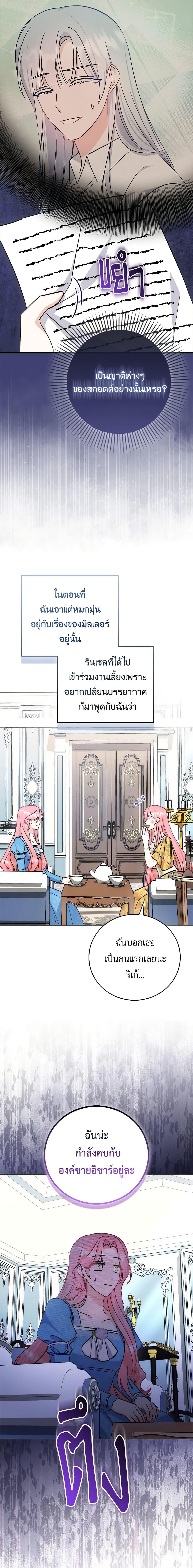 Manga-lc-com อ่านมังงะ อ่านการ์ตูน ออนไลน์ ฟรี I Became the Sister of the Time-Limited Heroine ตอนที่ 1 2 3 4 5 6 7 8 9 10 11 12 13 14 ฟรี ไม่มีโฆษณา Manga-lc - อ่าน มังงะ อ่าน การ์ตูน ออนไลน์ อ่านมังงะ ฟรี