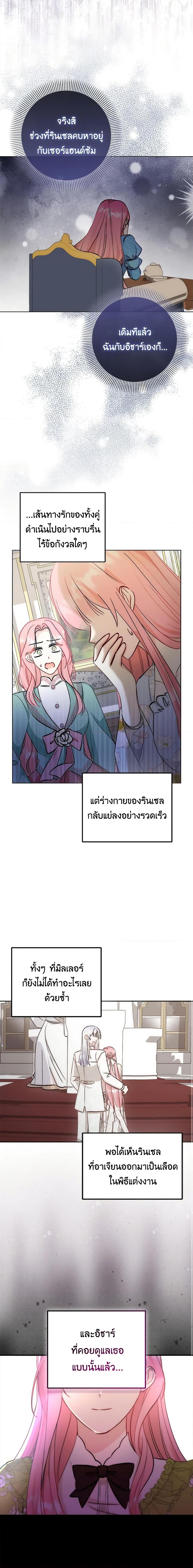 Manga-lc-com อ่านมังงะ อ่านการ์ตูน ออนไลน์ ฟรี I Became the Sister of the Time-Limited Heroine ตอนที่ 1 2 3 4 5 6 7 8 9 10 11 12 13 14 ฟรี ไม่มีโฆษณา Manga-lc - อ่าน มังงะ อ่าน การ์ตูน ออนไลน์ อ่านมังงะ ฟรี