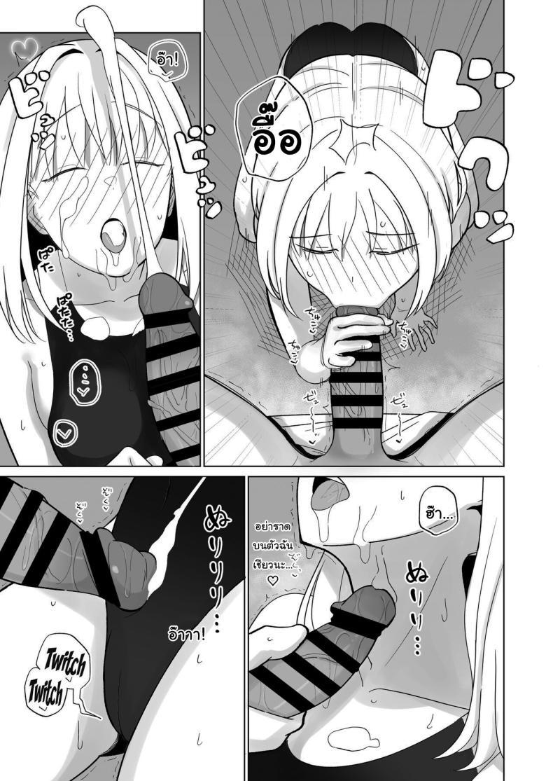 Doujin-Lc- อ่าน โดจิน มังฮวา เกาหลี ญี่ปุ่น จีน แปลไทย วันเกิดอยากได้อะไรล่ะ [imathenow] Tsundere Niizuma-chan, Icha Love Cosplay Sex o Suru The Tsundere Newlywed Wife Has Lovey-Dovey Cosplay Sex ตอนที่ 1 2 3 4 5 6 7 8 9 10 11 12 13 14 ฟรี ไม่มีโฆษณา อ่าน โดจิน Manhwa เกาหลี ญี่ปุ่น จีน เรามีครบ คัดมาให้เน้นๆ โดจิน 18+ รับประกันความฟินโดย  Doujin Lc