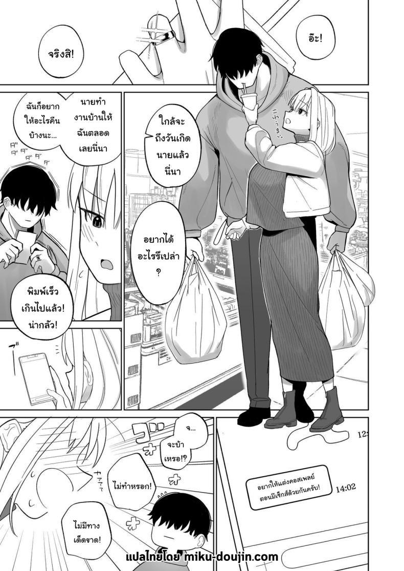 Doujin-Lc- อ่าน โดจิน มังฮวา เกาหลี ญี่ปุ่น จีน แปลไทย วันเกิดอยากได้อะไรล่ะ [imathenow] Tsundere Niizuma-chan, Icha Love Cosplay Sex o Suru The Tsundere Newlywed Wife Has Lovey-Dovey Cosplay Sex ตอนที่ 1 2 3 4 5 6 7 8 9 10 11 12 13 14 ฟรี ไม่มีโฆษณา อ่าน โดจิน Manhwa เกาหลี ญี่ปุ่น จีน เรามีครบ คัดมาให้เน้นๆ โดจิน 18+ รับประกันความฟินโดย  Doujin Lc