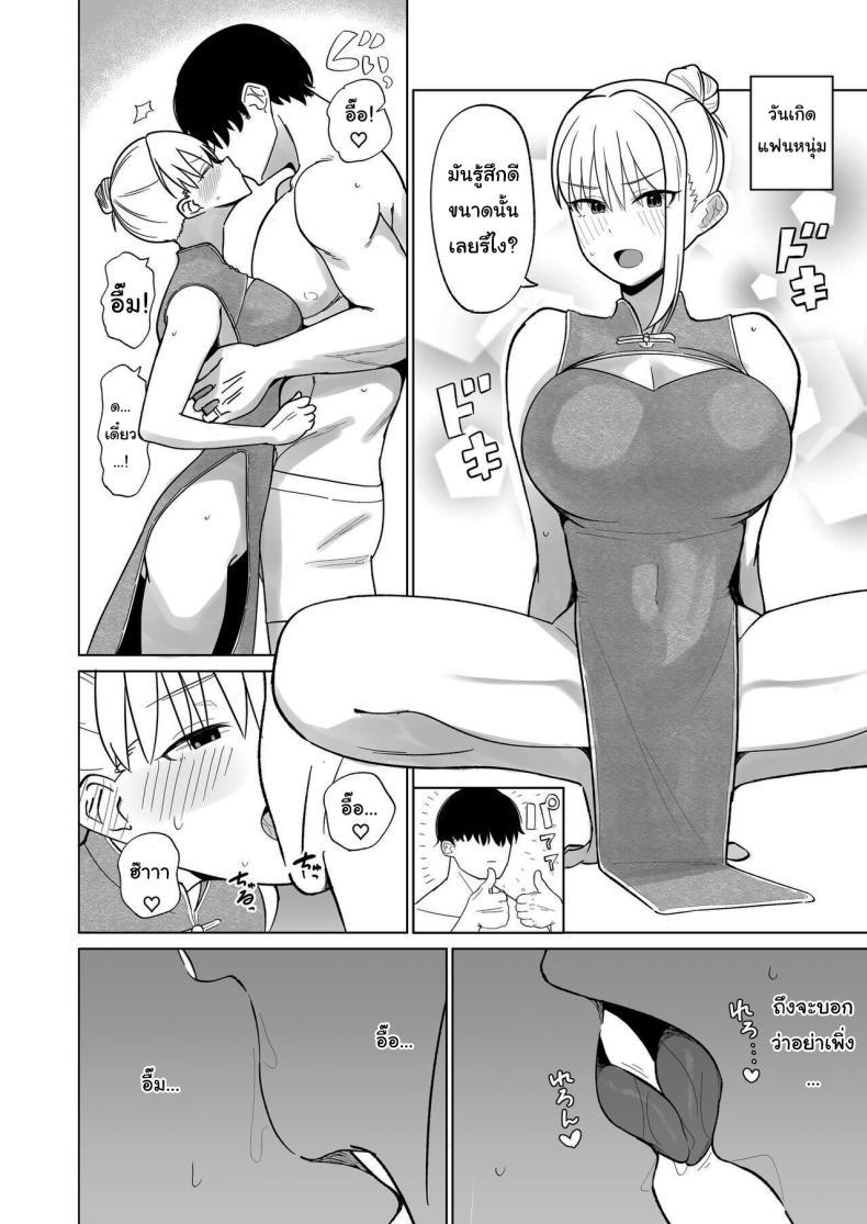 Doujin-Lc- อ่าน โดจิน มังฮวา เกาหลี ญี่ปุ่น จีน แปลไทย วันเกิดอยากได้อะไรล่ะ [imathenow] Tsundere Niizuma-chan, Icha Love Cosplay Sex o Suru The Tsundere Newlywed Wife Has Lovey-Dovey Cosplay Sex ตอนที่ 1 2 3 4 5 6 7 8 9 10 11 12 13 14 ฟรี ไม่มีโฆษณา อ่าน โดจิน Manhwa เกาหลี ญี่ปุ่น จีน เรามีครบ คัดมาให้เน้นๆ โดจิน 18+ รับประกันความฟินโดย  Doujin Lc