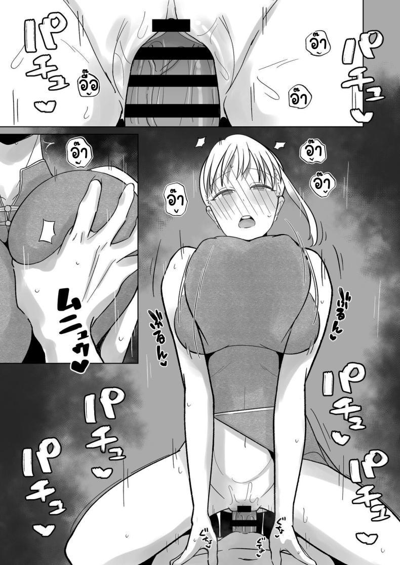 Doujin-Lc- อ่าน โดจิน มังฮวา เกาหลี ญี่ปุ่น จีน แปลไทย วันเกิดอยากได้อะไรล่ะ [imathenow] Tsundere Niizuma-chan, Icha Love Cosplay Sex o Suru The Tsundere Newlywed Wife Has Lovey-Dovey Cosplay Sex ตอนที่ 1 2 3 4 5 6 7 8 9 10 11 12 13 14 ฟรี ไม่มีโฆษณา อ่าน โดจิน Manhwa เกาหลี ญี่ปุ่น จีน เรามีครบ คัดมาให้เน้นๆ โดจิน 18+ รับประกันความฟินโดย  Doujin Lc