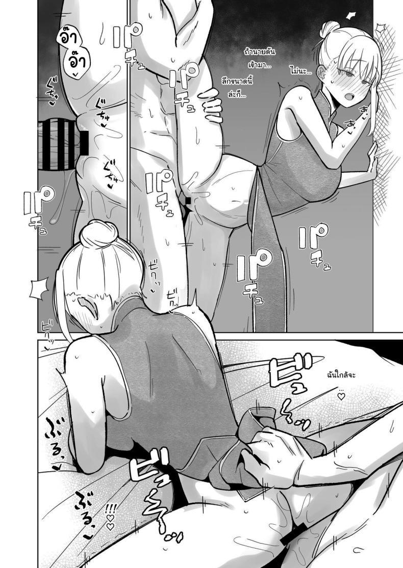 Doujin-Lc- อ่าน โดจิน มังฮวา เกาหลี ญี่ปุ่น จีน แปลไทย วันเกิดอยากได้อะไรล่ะ [imathenow] Tsundere Niizuma-chan, Icha Love Cosplay Sex o Suru The Tsundere Newlywed Wife Has Lovey-Dovey Cosplay Sex ตอนที่ 1 2 3 4 5 6 7 8 9 10 11 12 13 14 ฟรี ไม่มีโฆษณา อ่าน โดจิน Manhwa เกาหลี ญี่ปุ่น จีน เรามีครบ คัดมาให้เน้นๆ โดจิน 18+ รับประกันความฟินโดย  Doujin Lc