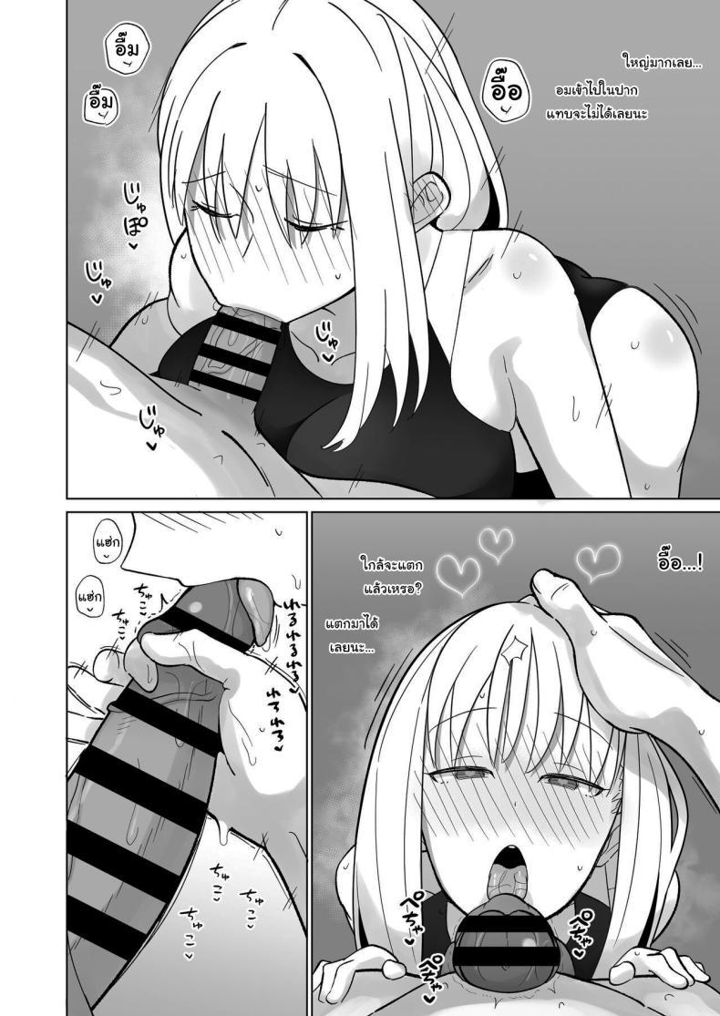 Doujin-Lc- อ่าน โดจิน มังฮวา เกาหลี ญี่ปุ่น จีน แปลไทย วันเกิดอยากได้อะไรล่ะ [imathenow] Tsundere Niizuma-chan, Icha Love Cosplay Sex o Suru The Tsundere Newlywed Wife Has Lovey-Dovey Cosplay Sex ตอนที่ 1 2 3 4 5 6 7 8 9 10 11 12 13 14 ฟรี ไม่มีโฆษณา อ่าน โดจิน Manhwa เกาหลี ญี่ปุ่น จีน เรามีครบ คัดมาให้เน้นๆ โดจิน 18+ รับประกันความฟินโดย  Doujin Lc