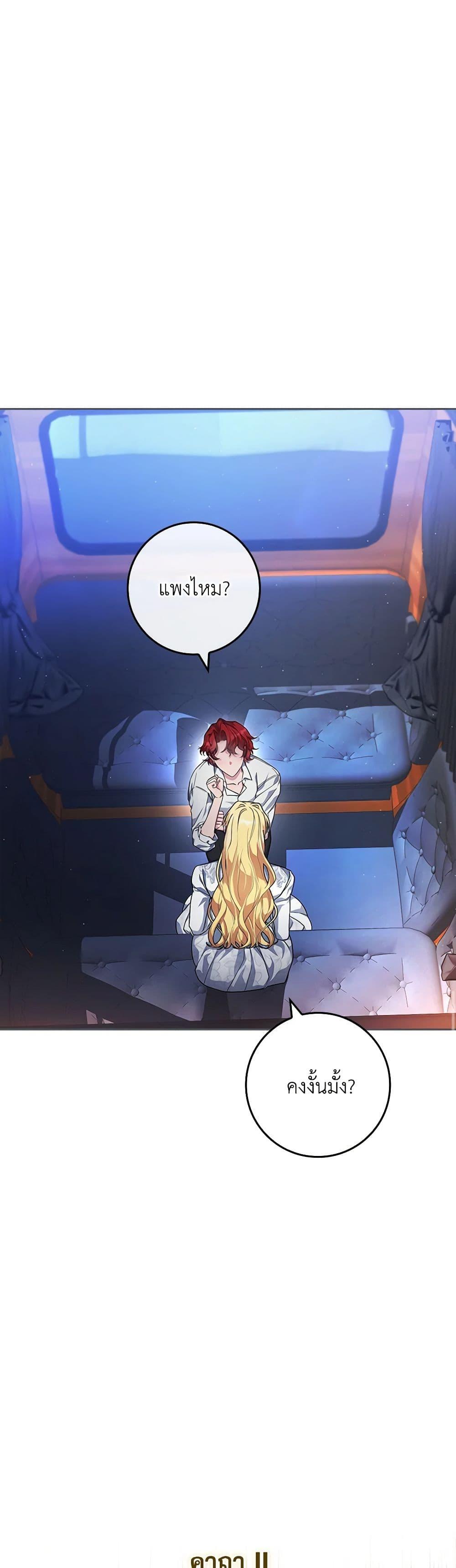 Manga-lc-com อ่านมังงะ อ่านการ์ตูน ออนไลน์ ฟรี Marionette at 12 O’Clock ตอนที่ 1 2 3 4 5 6 7 8 9 10 11 12 13 14 ฟรี ไม่มีโฆษณา Manga-lc - อ่าน มังงะ อ่าน การ์ตูน ออนไลน์ อ่านมังงะ ฟรี