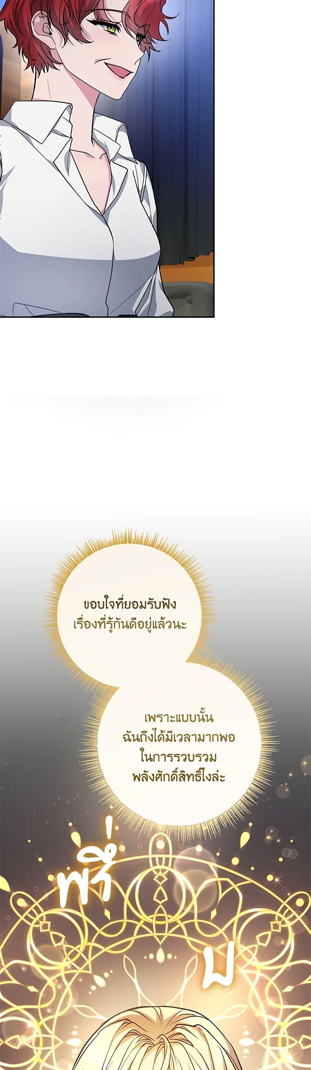 Manga-lc-com อ่านมังงะ อ่านการ์ตูน ออนไลน์ ฟรี Marionette at 12 O’Clock ตอนที่ 1 2 3 4 5 6 7 8 9 10 11 12 13 14 ฟรี ไม่มีโฆษณา Manga-lc - อ่าน มังงะ อ่าน การ์ตูน ออนไลน์ อ่านมังงะ ฟรี