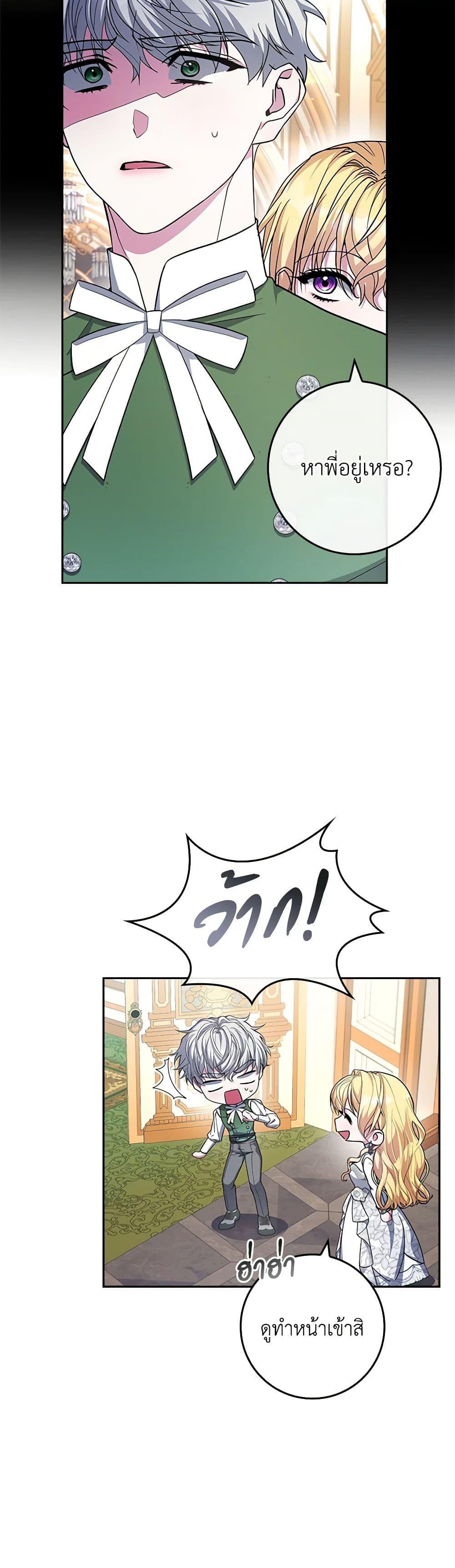 Manga-lc-com อ่านมังงะ อ่านการ์ตูน ออนไลน์ ฟรี Marionette at 12 O’Clock ตอนที่ 1 2 3 4 5 6 7 8 9 10 11 12 13 14 ฟรี ไม่มีโฆษณา Manga-lc - อ่าน มังงะ อ่าน การ์ตูน ออนไลน์ อ่านมังงะ ฟรี