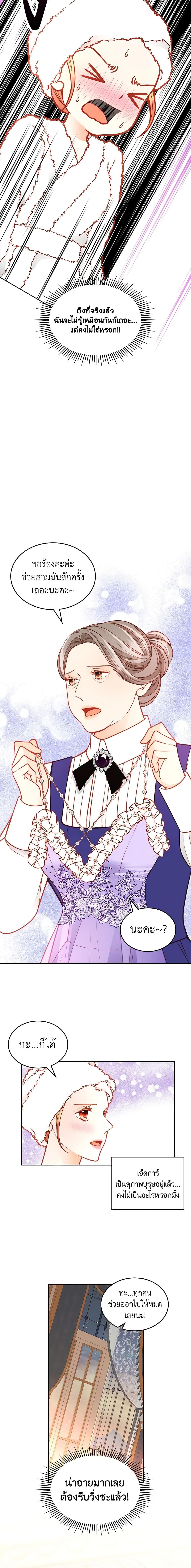 Manga-lc-com อ่านมังงะ อ่านการ์ตูน ออนไลน์ ฟรี The Duchess’s Secret Dressing Room ตอนที่ 1 2 3 4 5 6 7 8 9 10 11 12 13 14 ฟรี ไม่มีโฆษณา Manga-lc - อ่าน มังงะ อ่าน การ์ตูน ออนไลน์ อ่านมังงะ ฟรี