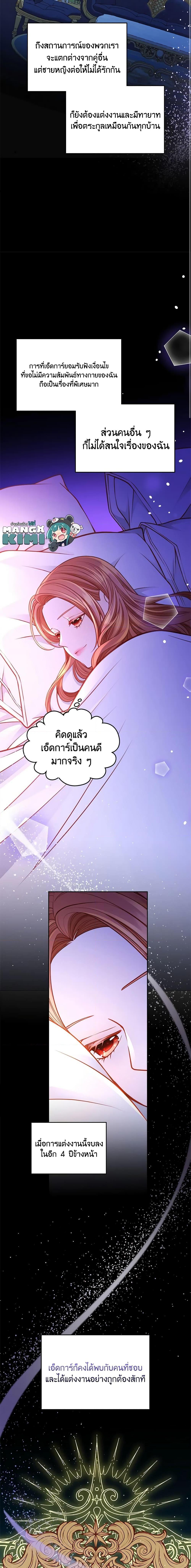 Manga-lc-com อ่านมังงะ อ่านการ์ตูน ออนไลน์ ฟรี The Duchess’s Secret Dressing Room ตอนที่ 1 2 3 4 5 6 7 8 9 10 11 12 13 14 ฟรี ไม่มีโฆษณา Manga-lc - อ่าน มังงะ อ่าน การ์ตูน ออนไลน์ อ่านมังงะ ฟรี