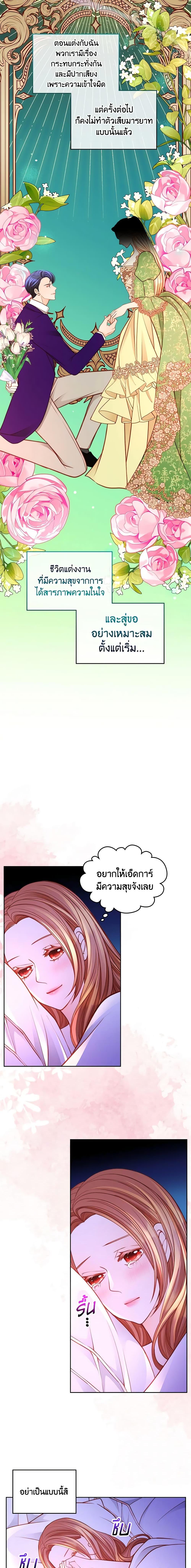 Manga-lc-com อ่านมังงะ อ่านการ์ตูน ออนไลน์ ฟรี The Duchess’s Secret Dressing Room ตอนที่ 1 2 3 4 5 6 7 8 9 10 11 12 13 14 ฟรี ไม่มีโฆษณา Manga-lc - อ่าน มังงะ อ่าน การ์ตูน ออนไลน์ อ่านมังงะ ฟรี