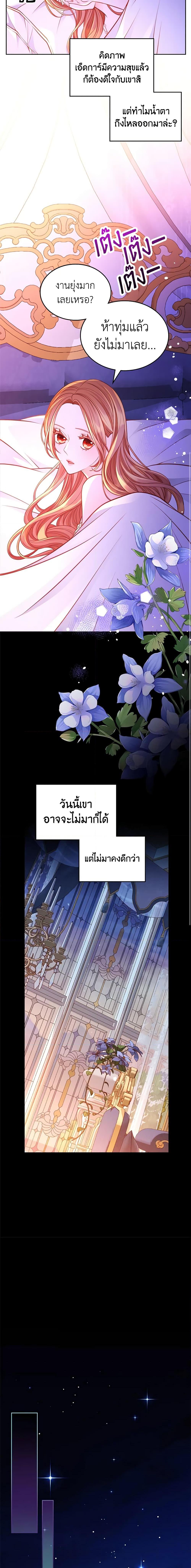 Manga-lc-com อ่านมังงะ อ่านการ์ตูน ออนไลน์ ฟรี The Duchess’s Secret Dressing Room ตอนที่ 1 2 3 4 5 6 7 8 9 10 11 12 13 14 ฟรี ไม่มีโฆษณา Manga-lc - อ่าน มังงะ อ่าน การ์ตูน ออนไลน์ อ่านมังงะ ฟรี