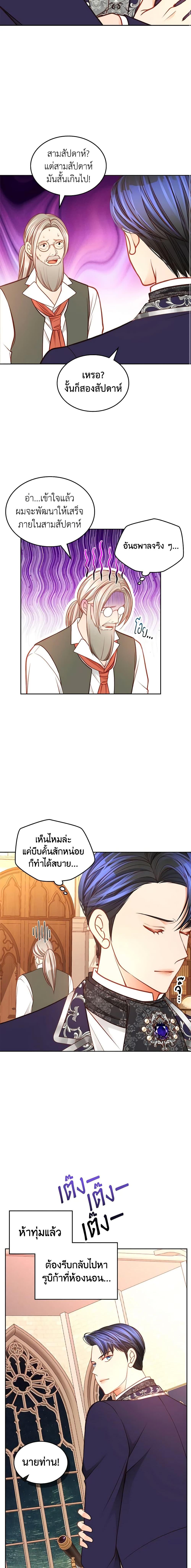 Manga-lc-com อ่านมังงะ อ่านการ์ตูน ออนไลน์ ฟรี The Duchess’s Secret Dressing Room ตอนที่ 1 2 3 4 5 6 7 8 9 10 11 12 13 14 ฟรี ไม่มีโฆษณา Manga-lc - อ่าน มังงะ อ่าน การ์ตูน ออนไลน์ อ่านมังงะ ฟรี