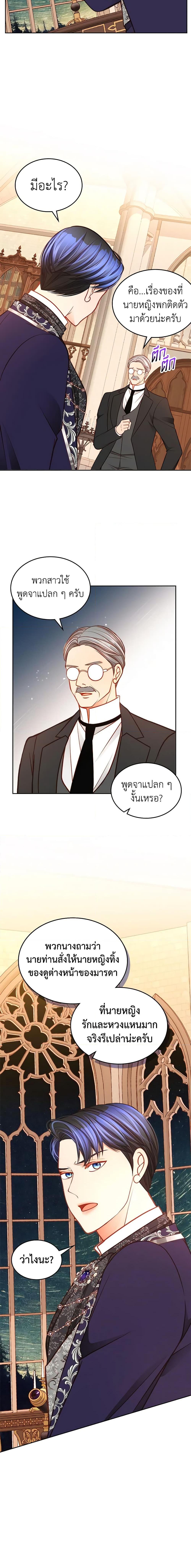Manga-lc-com อ่านมังงะ อ่านการ์ตูน ออนไลน์ ฟรี The Duchess’s Secret Dressing Room ตอนที่ 1 2 3 4 5 6 7 8 9 10 11 12 13 14 ฟรี ไม่มีโฆษณา Manga-lc - อ่าน มังงะ อ่าน การ์ตูน ออนไลน์ อ่านมังงะ ฟรี