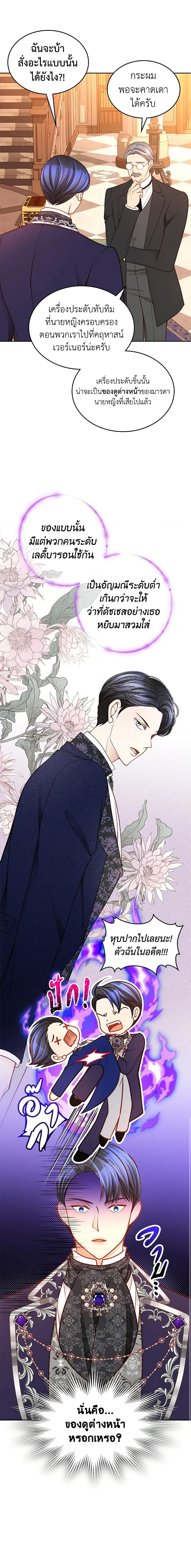Manga-lc-com อ่านมังงะ อ่านการ์ตูน ออนไลน์ ฟรี The Duchess’s Secret Dressing Room ตอนที่ 1 2 3 4 5 6 7 8 9 10 11 12 13 14 ฟรี ไม่มีโฆษณา Manga-lc - อ่าน มังงะ อ่าน การ์ตูน ออนไลน์ อ่านมังงะ ฟรี