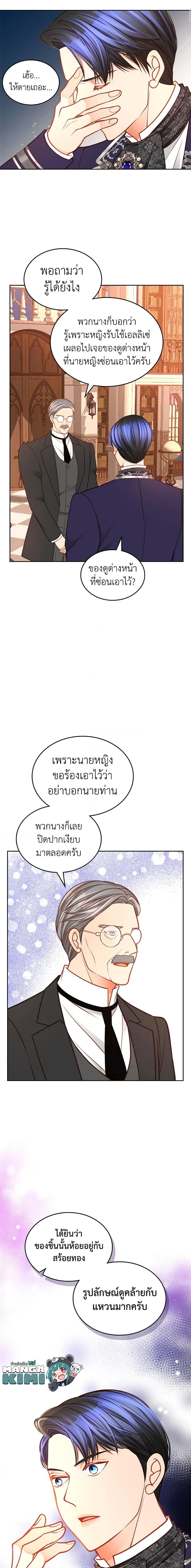Manga-lc-com อ่านมังงะ อ่านการ์ตูน ออนไลน์ ฟรี The Duchess’s Secret Dressing Room ตอนที่ 1 2 3 4 5 6 7 8 9 10 11 12 13 14 ฟรี ไม่มีโฆษณา Manga-lc - อ่าน มังงะ อ่าน การ์ตูน ออนไลน์ อ่านมังงะ ฟรี