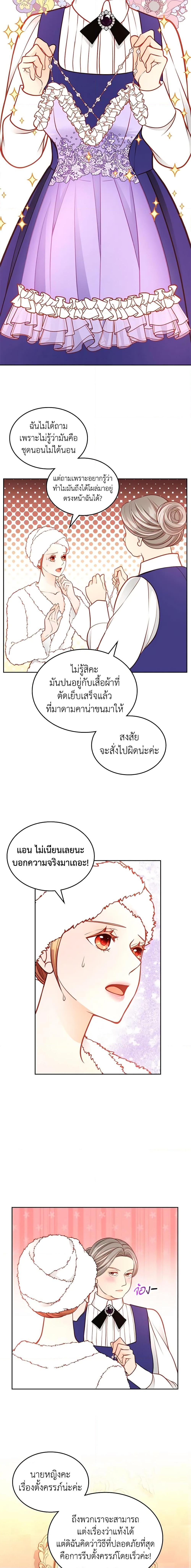 Manga-lc-com อ่านมังงะ อ่านการ์ตูน ออนไลน์ ฟรี The Duchess’s Secret Dressing Room ตอนที่ 1 2 3 4 5 6 7 8 9 10 11 12 13 14 ฟรี ไม่มีโฆษณา Manga-lc - อ่าน มังงะ อ่าน การ์ตูน ออนไลน์ อ่านมังงะ ฟรี