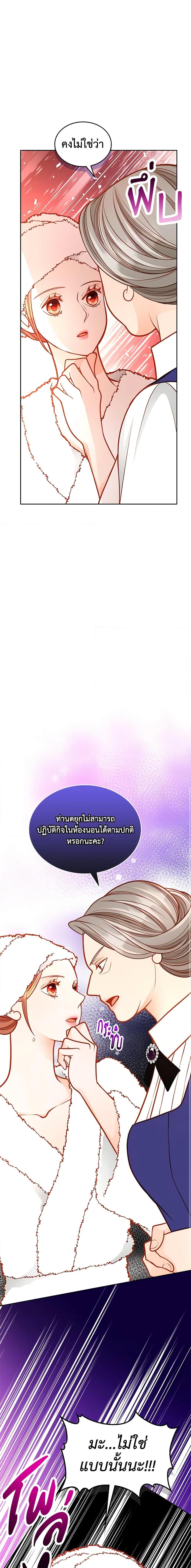 Manga-lc-com อ่านมังงะ อ่านการ์ตูน ออนไลน์ ฟรี The Duchess’s Secret Dressing Room ตอนที่ 1 2 3 4 5 6 7 8 9 10 11 12 13 14 ฟรี ไม่มีโฆษณา Manga-lc - อ่าน มังงะ อ่าน การ์ตูน ออนไลน์ อ่านมังงะ ฟรี