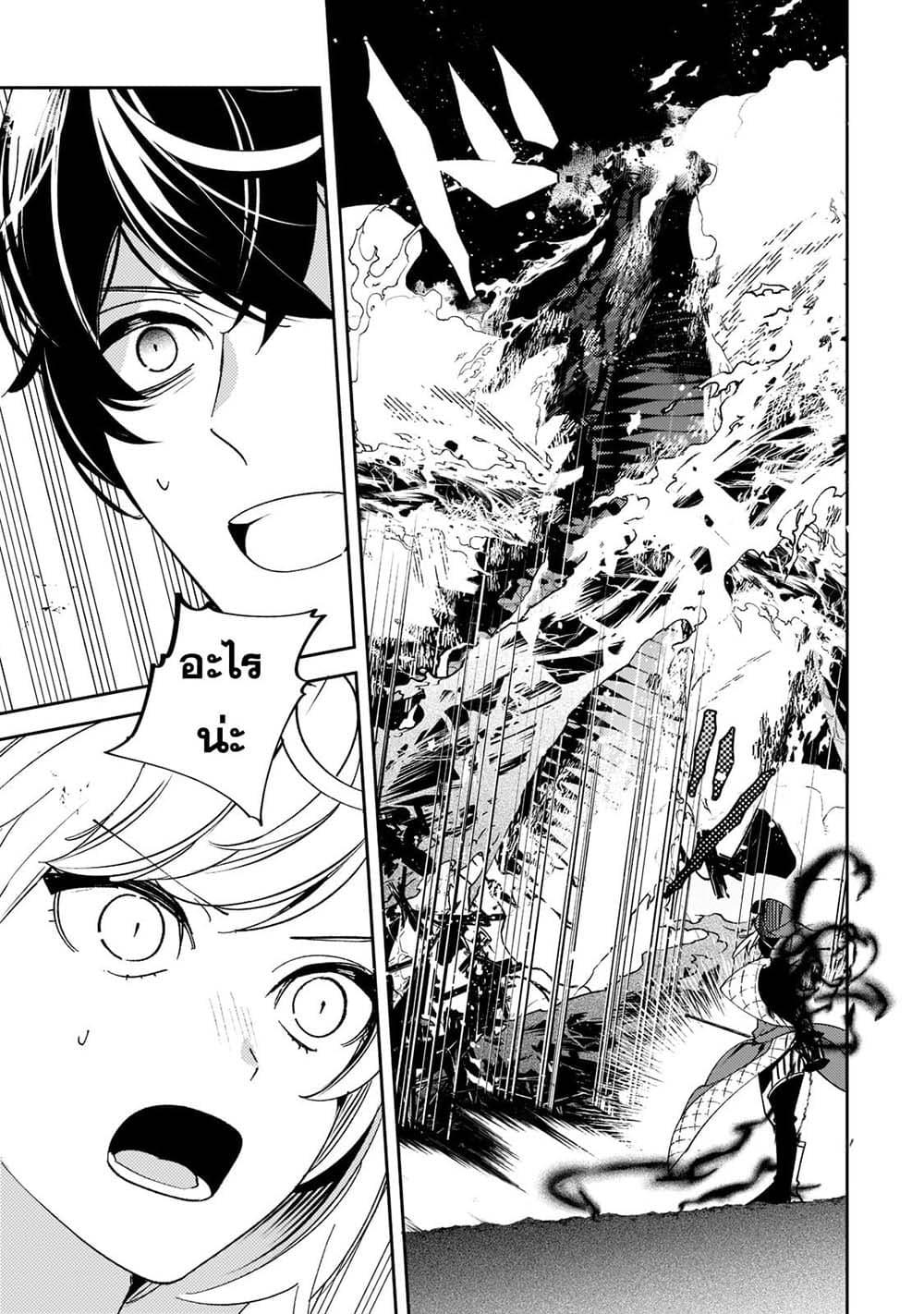 Manga-lc-com อ่านมังงะ อ่านการ์ตูน ออนไลน์ ฟรี Kurotobi no Seija〜Tsuihousareta Kaifuku Jutsushi wa Ariamaru Maryoku de Yamimahou wo Kiwameru〜 ตอนที่ 1 2 3 4 5 6 7 8 9 10 11 12 13 14 ฟรี ไม่มีโฆษณา Manga-lc - อ่าน มังงะ อ่าน การ์ตูน ออนไลน์ อ่านมังงะ ฟรี