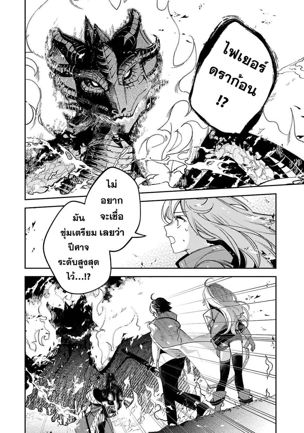 Manga-lc-com อ่านมังงะ อ่านการ์ตูน ออนไลน์ ฟรี Kurotobi no Seija〜Tsuihousareta Kaifuku Jutsushi wa Ariamaru Maryoku de Yamimahou wo Kiwameru〜 ตอนที่ 1 2 3 4 5 6 7 8 9 10 11 12 13 14 ฟรี ไม่มีโฆษณา Manga-lc - อ่าน มังงะ อ่าน การ์ตูน ออนไลน์ อ่านมังงะ ฟรี