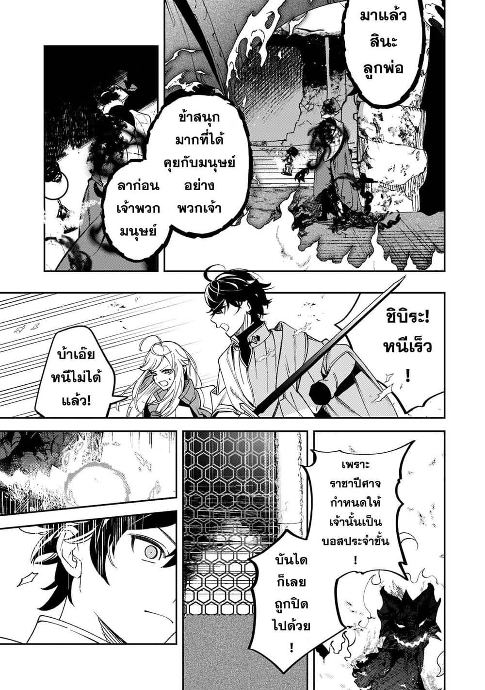 Manga-lc-com อ่านมังงะ อ่านการ์ตูน ออนไลน์ ฟรี Kurotobi no Seija〜Tsuihousareta Kaifuku Jutsushi wa Ariamaru Maryoku de Yamimahou wo Kiwameru〜 ตอนที่ 1 2 3 4 5 6 7 8 9 10 11 12 13 14 ฟรี ไม่มีโฆษณา Manga-lc - อ่าน มังงะ อ่าน การ์ตูน ออนไลน์ อ่านมังงะ ฟรี